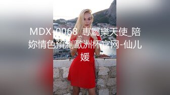 MDHT-0014.季妍希.奇淫旅社.夏日淫欲费洛蒙.麻豆传媒映画