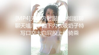 纹身小骚货卖逼养女朋友