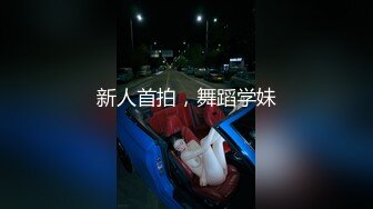 完美蜜桃臀后入啪啪口交3P 小穴边被抽插边流出白浊的浓汁 爆裂黑丝呻吟浪叫