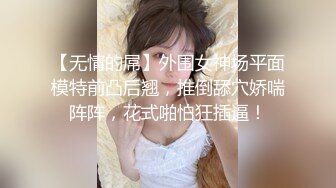 【极品稀缺❤️粉嫩美鲍】最美尾巴爱好者母狗性女奴❤️肛塞尾巴淫戏调教 肛塞尾巴后入啪啪 粉穴嫩鲍 高清720P原版 (3)