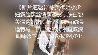 [MP4/ 3.68G] 女神颜值美少女！近期下海操逼！抓起屌贪婪吸吮，骑乘位爆操嫩穴