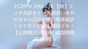 n0033 中出し若妻·生姦精液注入