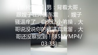 《顶级震撼极品骚婊》最新流出万狼求购OnlyFans地狱调教大师【dogmaster】私拍完结~多种刺激玩法吃精双通露出阴门大开