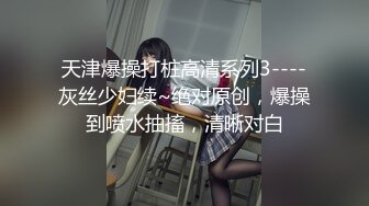 STP15410 约了个白衣大奶妹TP啪啪，穿上情趣装黑丝口交上位骑坐猛操，呻吟娇喘非常诱人