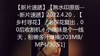 [MP4/305M]10/11最新 175的小姐姐无套暴力桩白浆水很多内射特写逼逼VIP1196