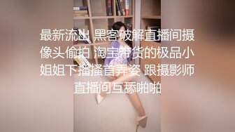 学妹听话口交