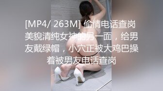 [MP4/ 510M] 清纯JK美眉 皮肤白皙 鲍鱼粉嫩 被无套输出 内射