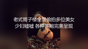 《居家摄像头破解》黄发少妇和中年老公各种姿势啪啪