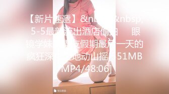 [MP4/ 838M] 公司聚会灌醉喝多了的美女同事各种姿势猛操她的大肥B完美露脸