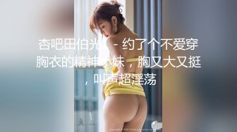 【麻豆传媒】mfk-0062 热裤辣妹叫外送员帮忙按摩