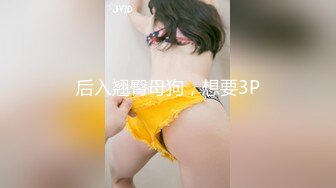 化妆部门的小美女，这小身材深得朕心，坐在椅子上，小美女跪舔，美滋滋~~