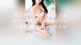 [MP4/ 3.72G] 极品白嫩美少女！美乳嫩穴炮友爆操！第一视角正入，操的不尽兴道具自慰