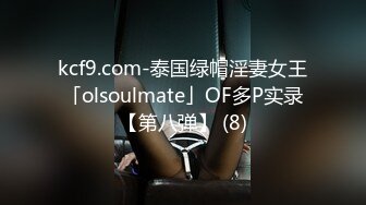 onlyfans 马来西亚炮王【noeye】约炮各行业素人自拍 更新至7月最新合集【126v】  (125)