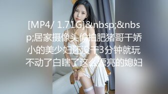 【新片速遞】☝新手小伙发了疯一样冲进厕所极限偷拍了一位美女快速撤退（原档）【98MB/MP4/00:40】