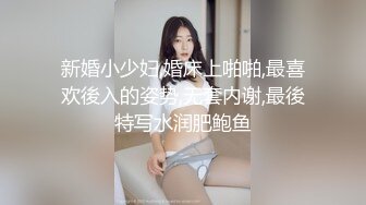 【新片速遞 】&nbsp;&nbsp;极品尤物气质女神！白色旗袍古典风！美臀超粉嫩穴，脱光光扭腰热舞，假屌插穴，让人欲罢不能[2.69G/MP4/06:30:42]【新片速遞 】&nbsp;&nbsp