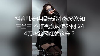 《百度云泄密》刚离婚的美女同事和单位领导酒店偷情 换上兔子制服啪啪啪骚的很