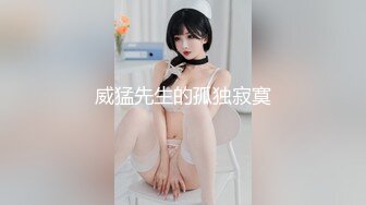 战斗前的蕾丝熟女