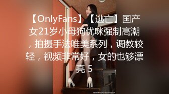 漂亮气质美女开始不好意思叫，干舒服了情不自禁的叫起来。_