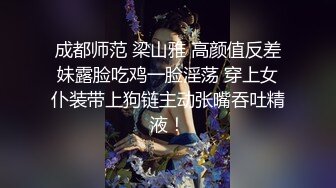 91著名圈主张总约白衣大奶小奴，穿上网袜地上爬行第二炮，跪着口交舔屌，站立后入猛操大屁股