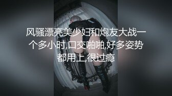 [MP4]第二炮 26岁培训机构数学老师 午后爱巢内激情如火&nbsp;&nbsp;肤白奶大 口交69 共享鱼水之欢