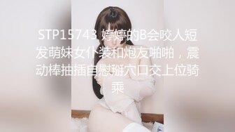 【新片速遞】【绿帽淫妻❤️性爱狂】和老铁一起3P享受极品骚货女友的淫荡小穴 前裹后操 这么淫荡必须两根J8才能满足 高清720P原版 [671M/MP4/28:57]