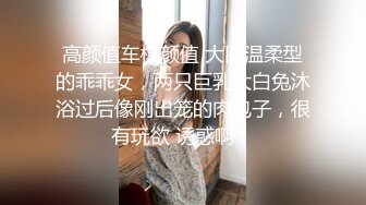 妻子的过去 再次遇到同学，又一次被侵犯  翔田千里