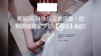 【新片速遞】&nbsp;&nbsp;&nbsp;&nbsp;✨【萝莉性奴成功案例】重磅调教学高中生妹乖乖舔屁眼激发M属性[188MB/MP4/24:09]