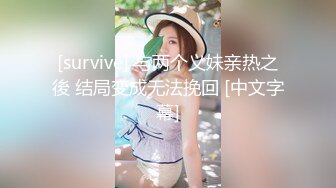 《硬核?精品》万人求档OnlyFans百万粉丝极品反差婊【INS】著名时装模特CHANE.UZI所有付费视频身材爆炸