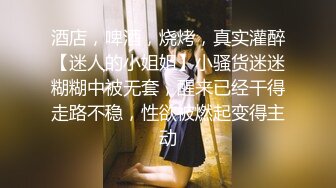 【精品厕拍】魔手外购CP女神 有身份的美女系列 多个高颜值靓妹 超骚豹纹丁字裤、极品无毛