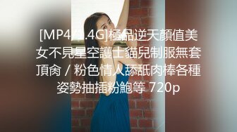 [MP4]【极品稀缺打PK吗？】漂亮美乳姐妹花 专门找人打PK 输了插逼的那种 漂亮美乳 小穴还挺粉