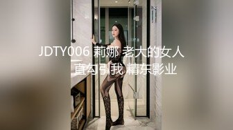 大学城马桶后拍,屁屁很有肉的JK裙妹子_0