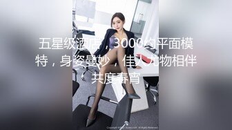 金先生约炮95年的女主播刘承妍狂刷礼物内射2次