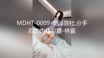 【继父】看我打飞机用大鸡吧教育我