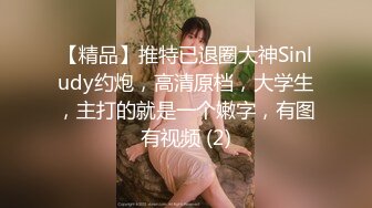 艺术系女神 抠逼猛操