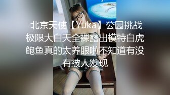 新大学厕拍-黑丝袜数学老师,拍完B跟到教室拍她给学生讲线性数学