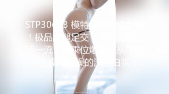 蜜桃传媒 pmc-342 跟踪强上巨乳女老师-娃娃