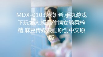 【新片速遞】&nbsp;&nbsp;爆乳肥穴气质美女，寂寞发骚，多毛粉嫩小骚逼，粉红跳蛋伺候，掰穴震阴蒂，爽的娇喘呻吟，道具插入猛捅[725MB/MP4/02:23:30]