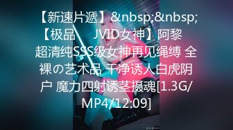 【新片速遞】2022-2-13 【熟女探花】 小伙专搞人妻熟女，黑丝大屁股骚女，很会玩翘起自摸勾引，半脱下裤子揉骚穴，半蹲姿势后入[568MB/MP4/37:41]