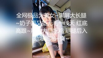 [原創錄制](no_sex)20240125_大一新人妹妹