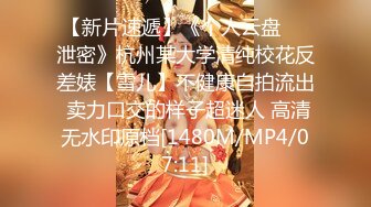 退圈女神归来！王动御用招牌女神模特【甲乙丙我姓丁】最新解锁推特自拍大胆露出全套