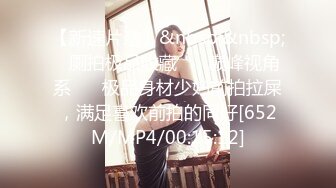 [MP4/ 1.67G]&nbsp;&nbsp; 91约妹达人泡良大佬业余玩外围，苗条御姐高颜值，风骚妩媚真尤物水印