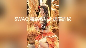 皮肤雪白漂亮的大长腿性感美女酒店上门服务,进屋就被强行拉掉裤子不洗澡强迫口交,干逼时男说：你的逼比你脸蛋都好看!