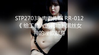 顶级气质尤物御姐女神『LuckyQL777』九头身大长腿OL秘书躺办公桌上被老板爆操，穷人的女神富人的精盆