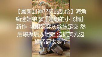 大价钱约操极品牛仔女神，完美身翘臀，各种蹂躏.