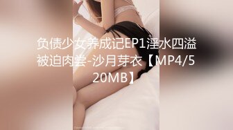 【新片速遞】健身美女的身材看着就是诱惑满满 好想从后面插入好好怼她[135MB/MP4/02:20]