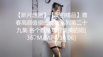 蜜桃影像PME216女OL被迫沦陷为上司肉便器