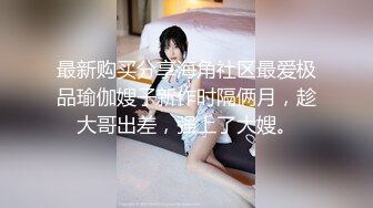 百看不厌 未撸已射系列 小倉由菜 性感的阴毛好尖 后面看着好想后入