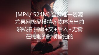 国产麻豆AV 麻豆女神微爱视频 教师诱惑系列 体育老师的社团秘密 岚岚 PV