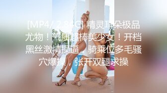 [MP4/715M]4/10最新 精东影业《和健身教练激情性爱VIP1196