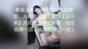 后入郑州骚妇 郑州的交流